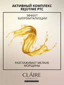 Дневной крем для лица 