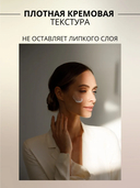 Дневной крем для лица 