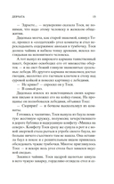 Девчата — фото, картинка — 11