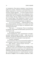 Девчата — фото, картинка — 12