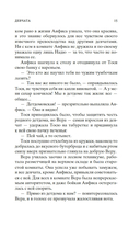 Девчата — фото, картинка — 13