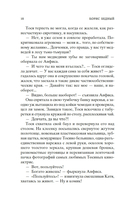 Девчата — фото, картинка — 14