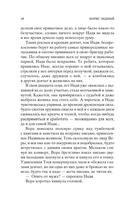 Девчата — фото, картинка — 16