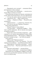 Девчата — фото, картинка — 17