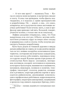 Девчата — фото, картинка — 18