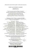 Девчата — фото, картинка — 20