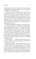 Девчата — фото, картинка — 5