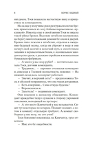 Девчата — фото, картинка — 6