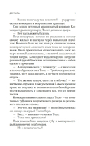 Девчата — фото, картинка — 7