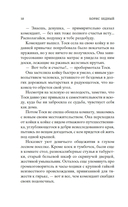 Девчата — фото, картинка — 8