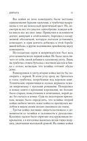 Девчата — фото, картинка — 9