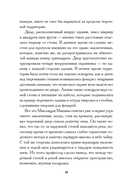 Загадка камеры № 13 — фото, картинка — 14