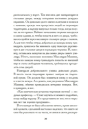 Загадка камеры № 13 — фото, картинка — 16