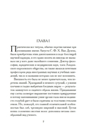 Загадка камеры № 13 — фото, картинка — 3