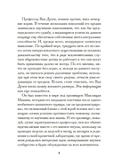 Загадка камеры № 13 — фото, картинка — 4