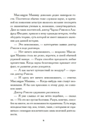 Загадка камеры № 13 — фото, картинка — 5