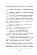 Загадка камеры № 13 — фото, картинка — 8