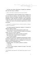 Глобальный экзамен. Том 1 — фото, картинка — 11