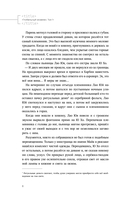 Глобальный экзамен. Том 1 — фото, картинка — 12