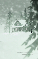 Глобальный экзамен. Том 1 — фото, картинка — 15