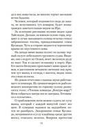 Игры зверей — фото, картинка — 11