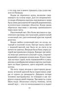 Игры зверей — фото, картинка — 16