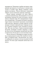 Игры зверей — фото, картинка — 18