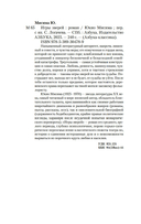 Игры зверей — фото, картинка — 19