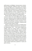 Игры зверей — фото, картинка — 5