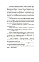 Игры зверей — фото, картинка — 6