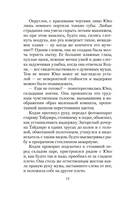 Игры зверей — фото, картинка — 8