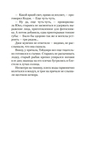 Игры зверей — фото, картинка — 9