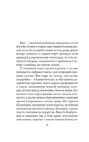 Игры зверей — фото, картинка — 10