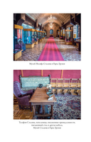 Библиотека Сталина. Вождь и его книги — фото, картинка — 13