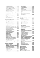 СОБАКА, которая УМЕЕТ ВСЕ. Пошаговое руководство по 118 удивительным трюкам — фото, картинка — 5