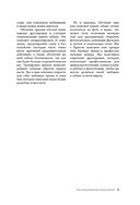 СОБАКА, которая УМЕЕТ ВСЕ. Пошаговое руководство по 118 удивительным трюкам — фото, картинка — 9