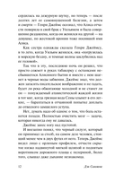 Пятое сердце — фото, картинка — 12