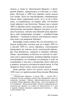 Пятое сердце — фото, картинка — 6