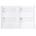 Печатные буквы. Тетрадь для детского сада с прописями. 4-5 лет — фото, картинка — 3