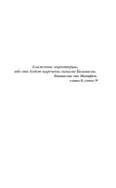 Охотники на людей: как мы поймали Пабло Эскобара — фото, картинка — 5
