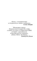 Охотники на людей: как мы поймали Пабло Эскобара — фото, картинка — 6