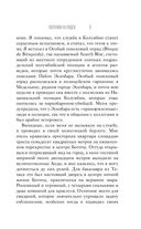Охотники на людей: как мы поймали Пабло Эскобара — фото, картинка — 9