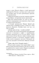 Охотники на людей: как мы поймали Пабло Эскобара — фото, картинка — 10