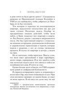 Охотники на людей: как мы поймали Пабло Эскобара — фото, картинка — 12