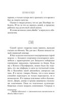 Охотники на людей: как мы поймали Пабло Эскобара — фото, картинка — 13