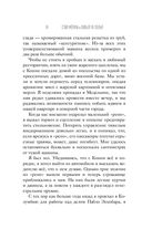 Охотники на людей: как мы поймали Пабло Эскобара — фото, картинка — 14