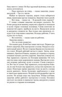 Джек Ричер: Цена ее жизни — фото, картинка — 18