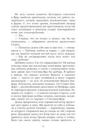 Вниз по темной реке — фото, картинка — 4