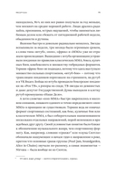 Мясорубка. Как Россия полюбила кровавый спорт — фото, картинка — 11