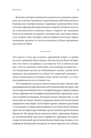 Мясорубка. Как Россия полюбила кровавый спорт — фото, картинка — 13